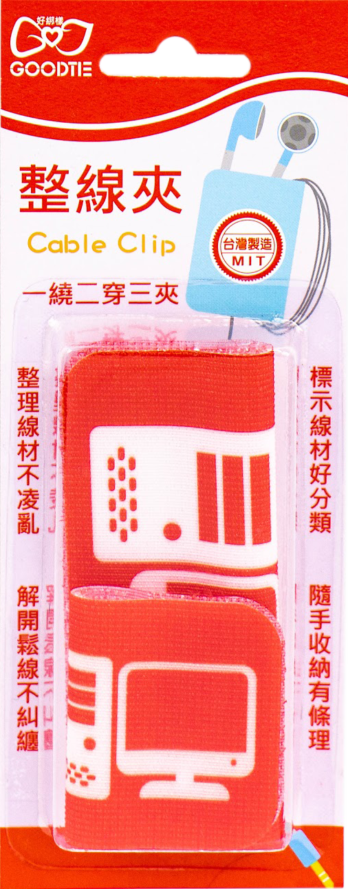 【GBBA0010】整線夾-電腦整線(2片入)