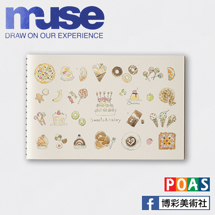 Muse 手繪插圖記事本