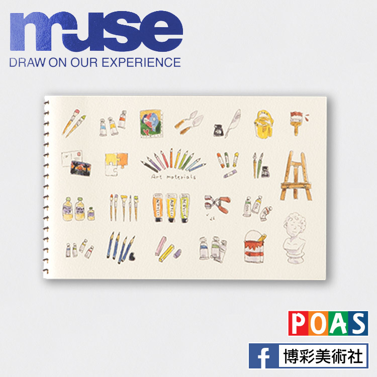 Muse 手繪插圖記事本