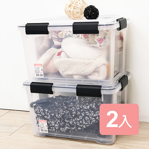 特惠-《真心良品》漢克可疊式防潮收納箱20L(附輪)2入組