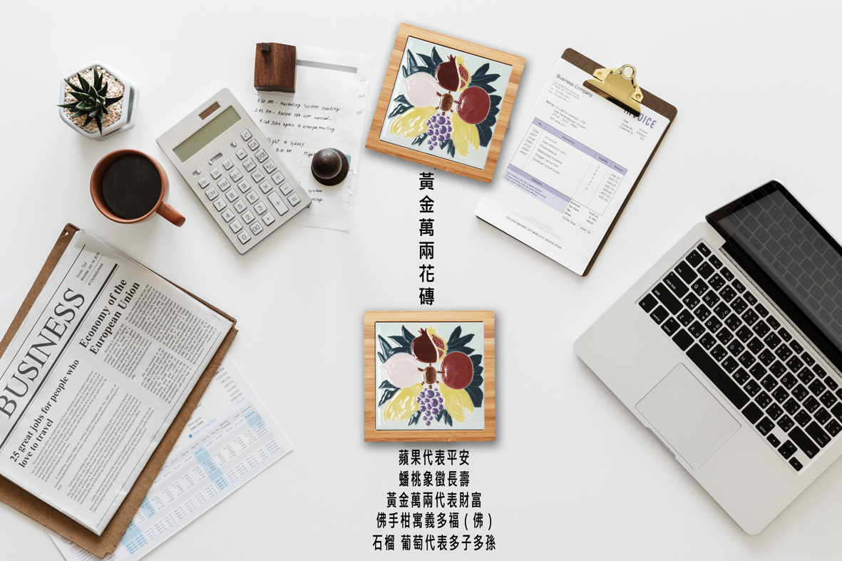 台灣花磚竹杯墊｜黃金萬兩