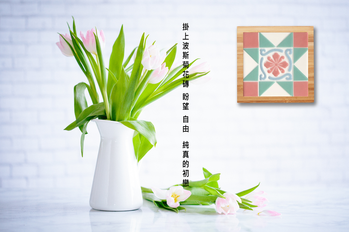 台灣花磚竹杯墊｜學問