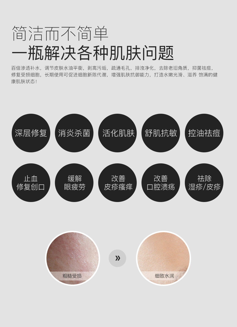 *Minion小黃人 特別版*套裝 皮膚能量修復水100ml + 無瑕潔膚乳50ml DEREGLE ELEMENTS 基元堂工坊