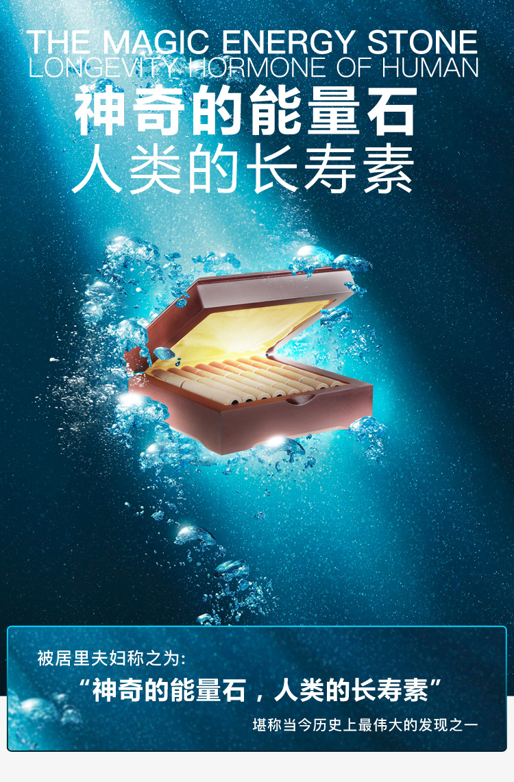 電氣石 (能量石) 煮水用 - 基元堂工坊