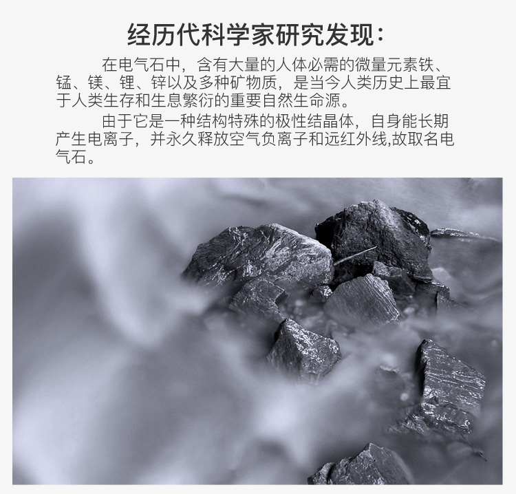 電氣石 (能量石) 煮水用 - 基元堂工坊