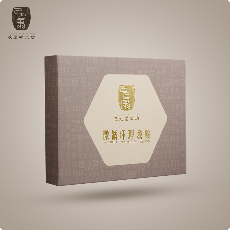 微循環理敷貼-基元堂工坊