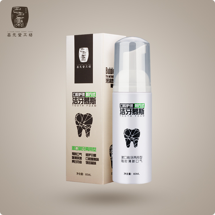 潔牙慕絲-基元堂工坊