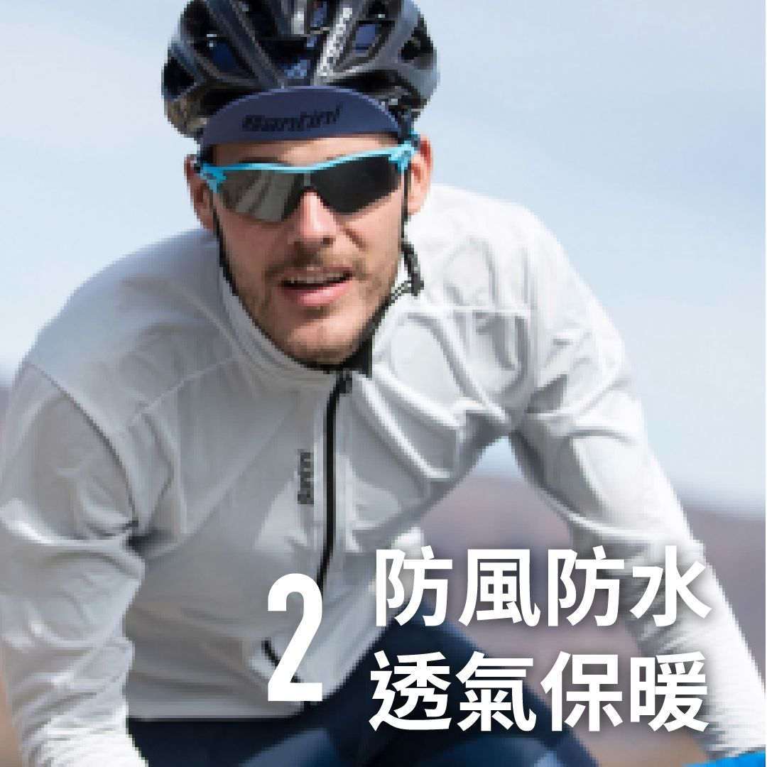 防風防水的風衣 既透氣也保暖