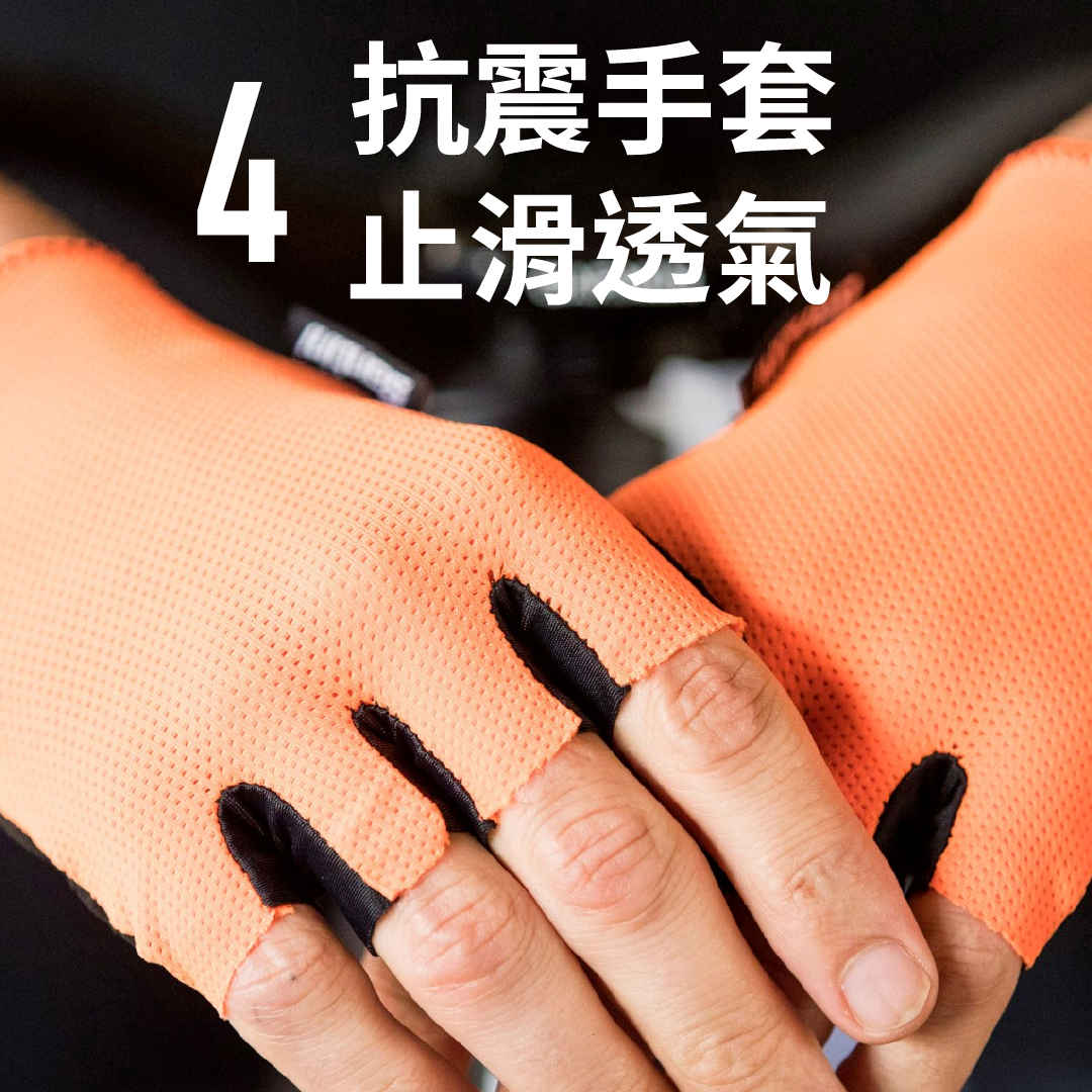 抗震手套 止滑透氣