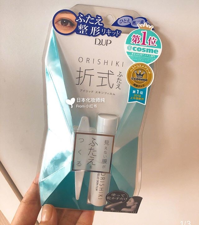 日本D.UP ORISHIKI 折式雙眼皮膠水