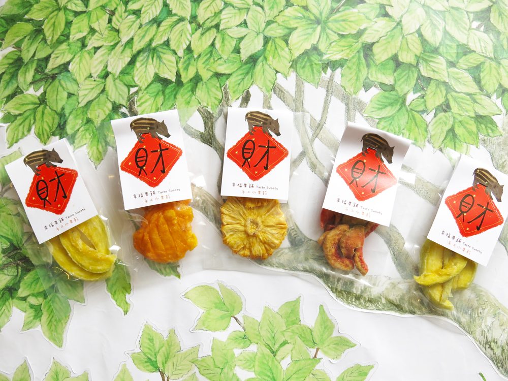 豬事大吉水果乾-小巧包