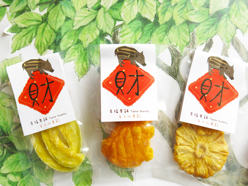 豬事大吉水果乾-小巧包