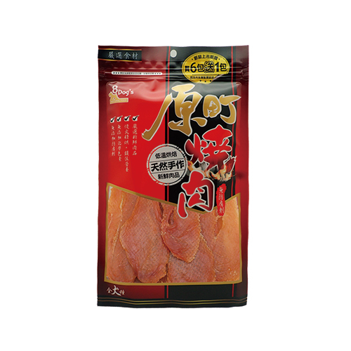 原町燒肉-香烤雞胸肉片110g 狗零食