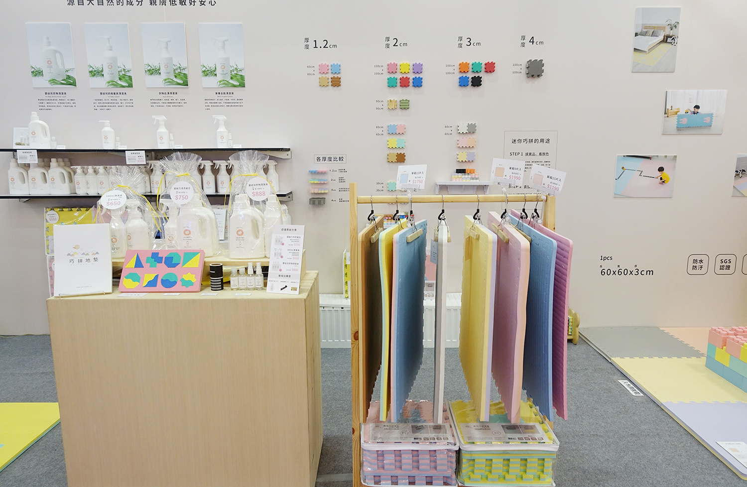 Pato Pato 台北世貿婦幼展 花絮