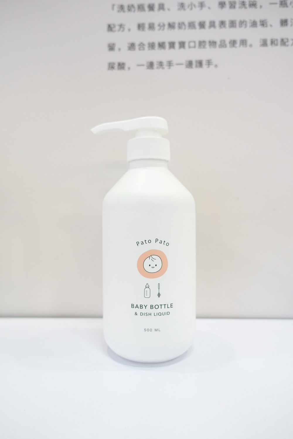 Pato Pato 台北世貿婦幼展 花絮