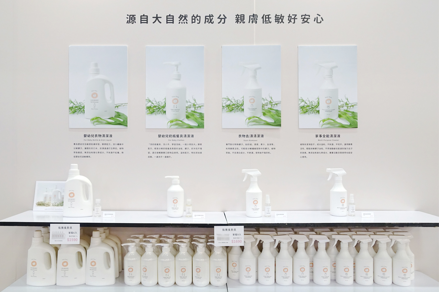 Pato Pato 台北世貿婦幼展 花絮