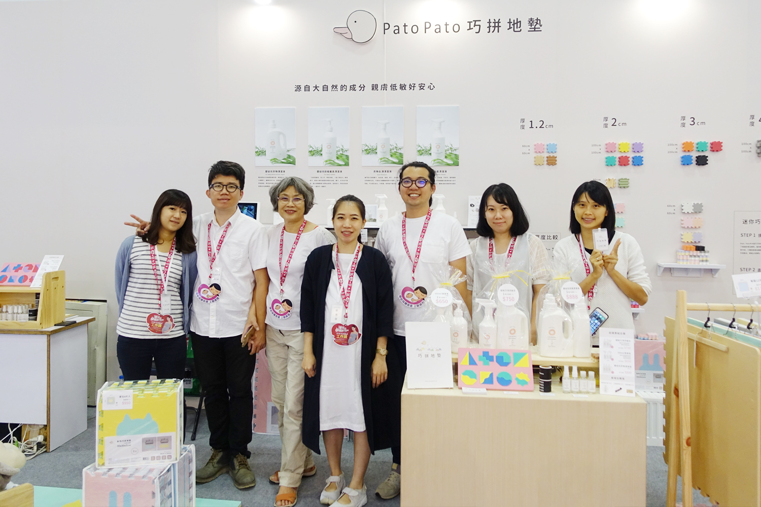 Pato Pato 台北世貿婦幼展 花絮