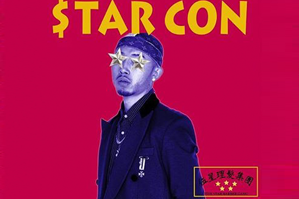 STar Con 2018 – Prsent By FiveStar