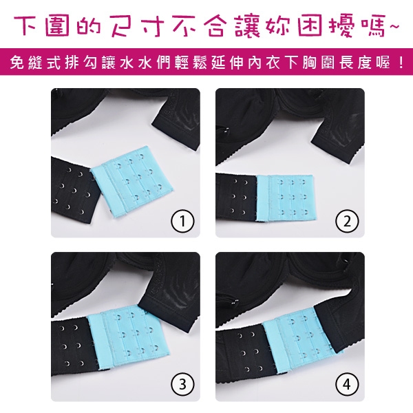 Extended Adjustable Hook-and-Eye Closure - Three Rows, Two Hooks (Wide)