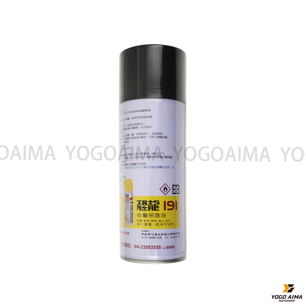 恐龍 1000耐高溫烤漆