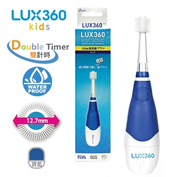 Lux360度幼童電動牙刷