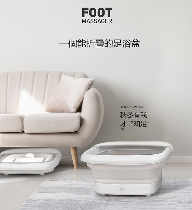 「足走疲勞」按摩洗腳摺盤 【加熱恆溫 凸點按摩 紅光理療 香港插頭】