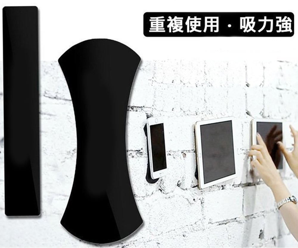 「你想點痴就點痴」點 "Fing " 都唔跌既無痕貼