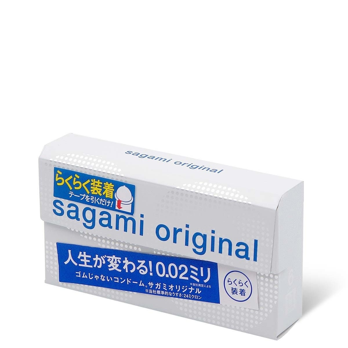 Sagami Original 相模原創 0.02 - 第二代快閃安全套 (5片裝)