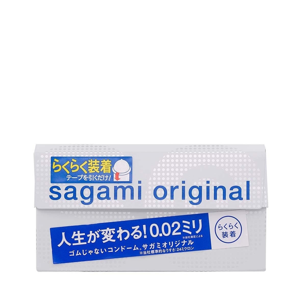 Sagami Original 相模原創 0.02 - 第二代快閃安全套 (5片裝)