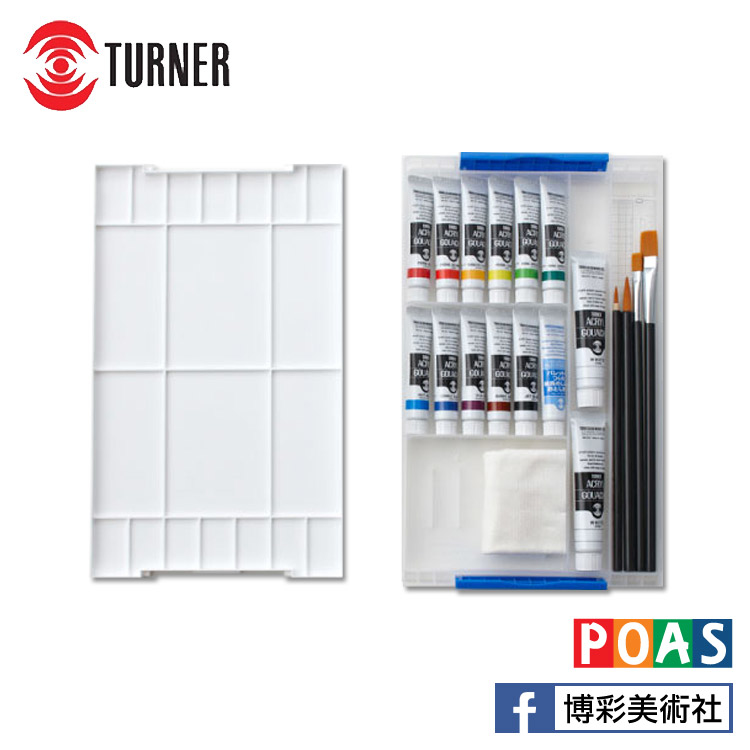 透納 Turner 壓克力顏料 Smart Set 套組
