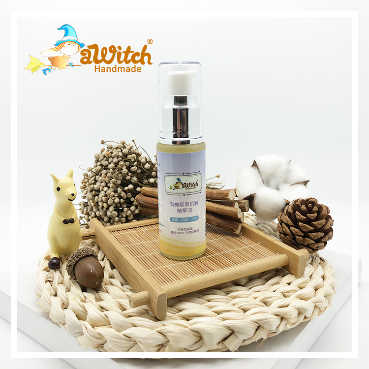 有機堅果抗皺精華油