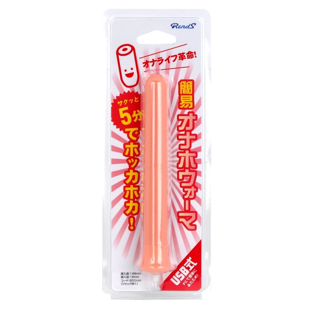 Rends - USB 加熱棒 2代