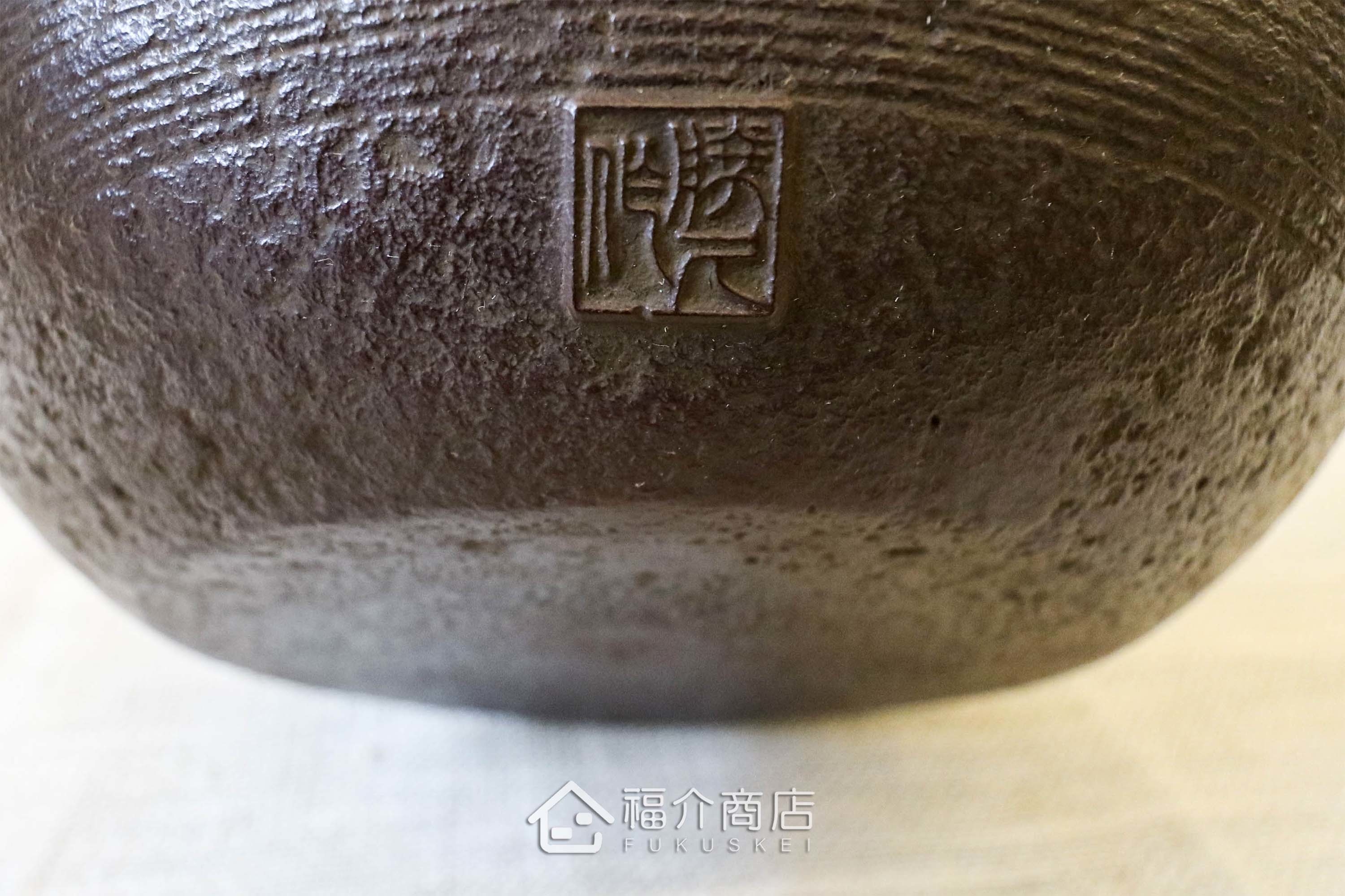 佐藤勝久所製作的日本鐵壺,壺身設計糸目紋上的青海波紋樣,煮水泡茶用的鐵壺