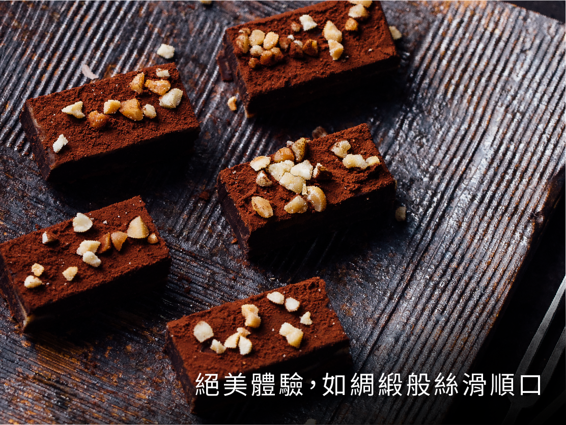 # 絕美體驗，如綢緞般絲滑順口