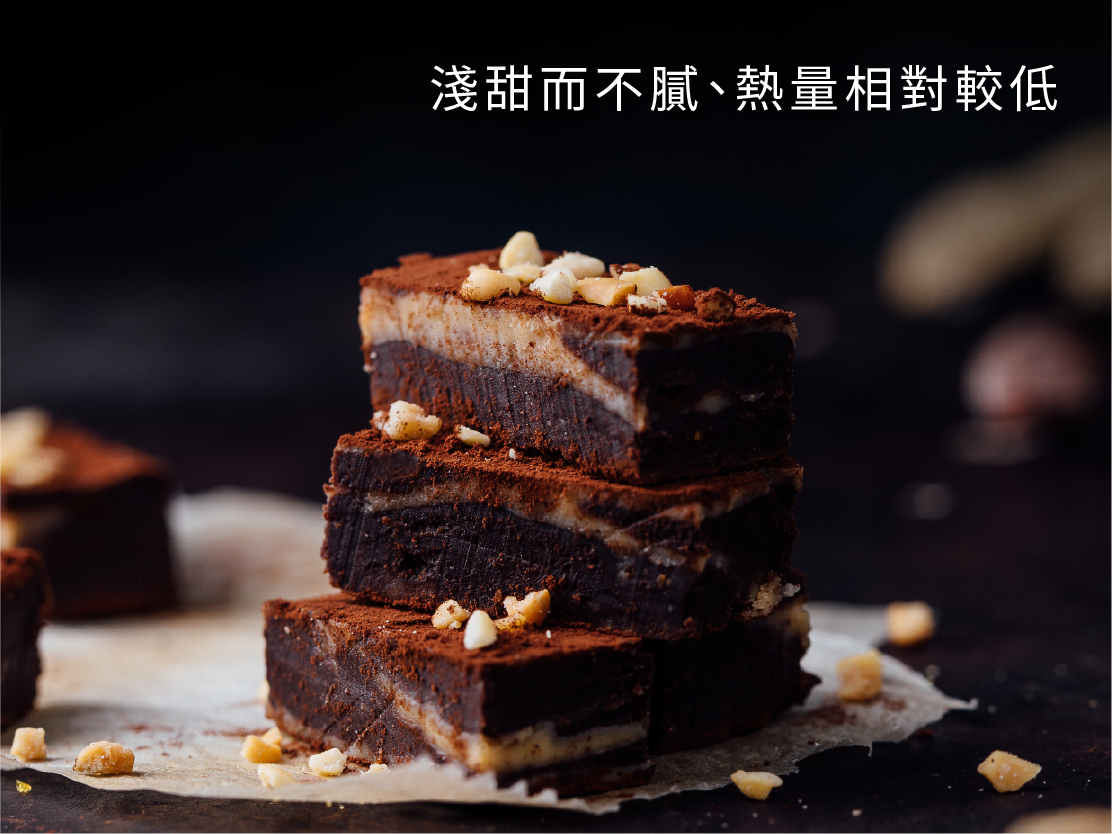 # 淺甜而不膩、熱量相對較低