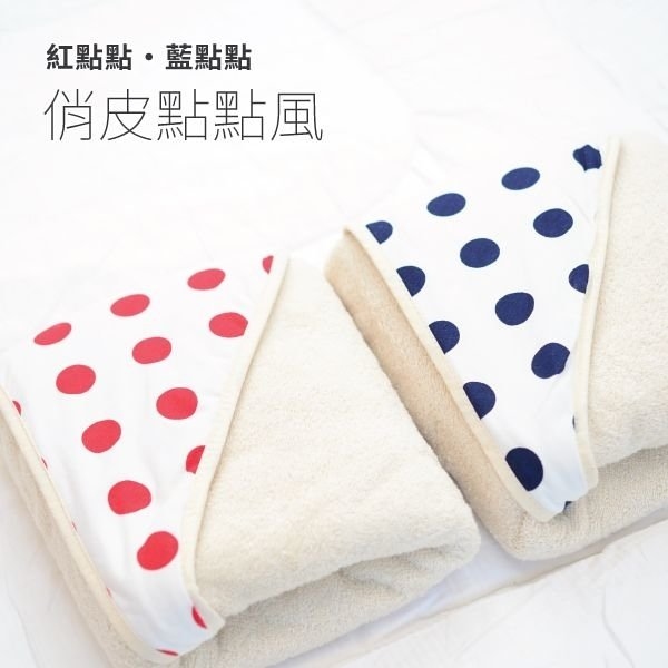 英國 NIZIO 小蘑菇天然棉紗浴巾-粉紅大點