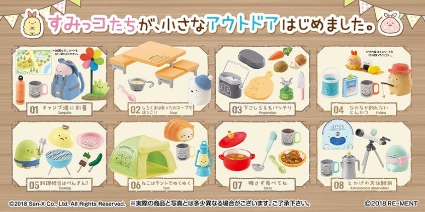 Re-ment Miniature Sumikko Gurashi Starry Sky Camp 600yen rement No.07
