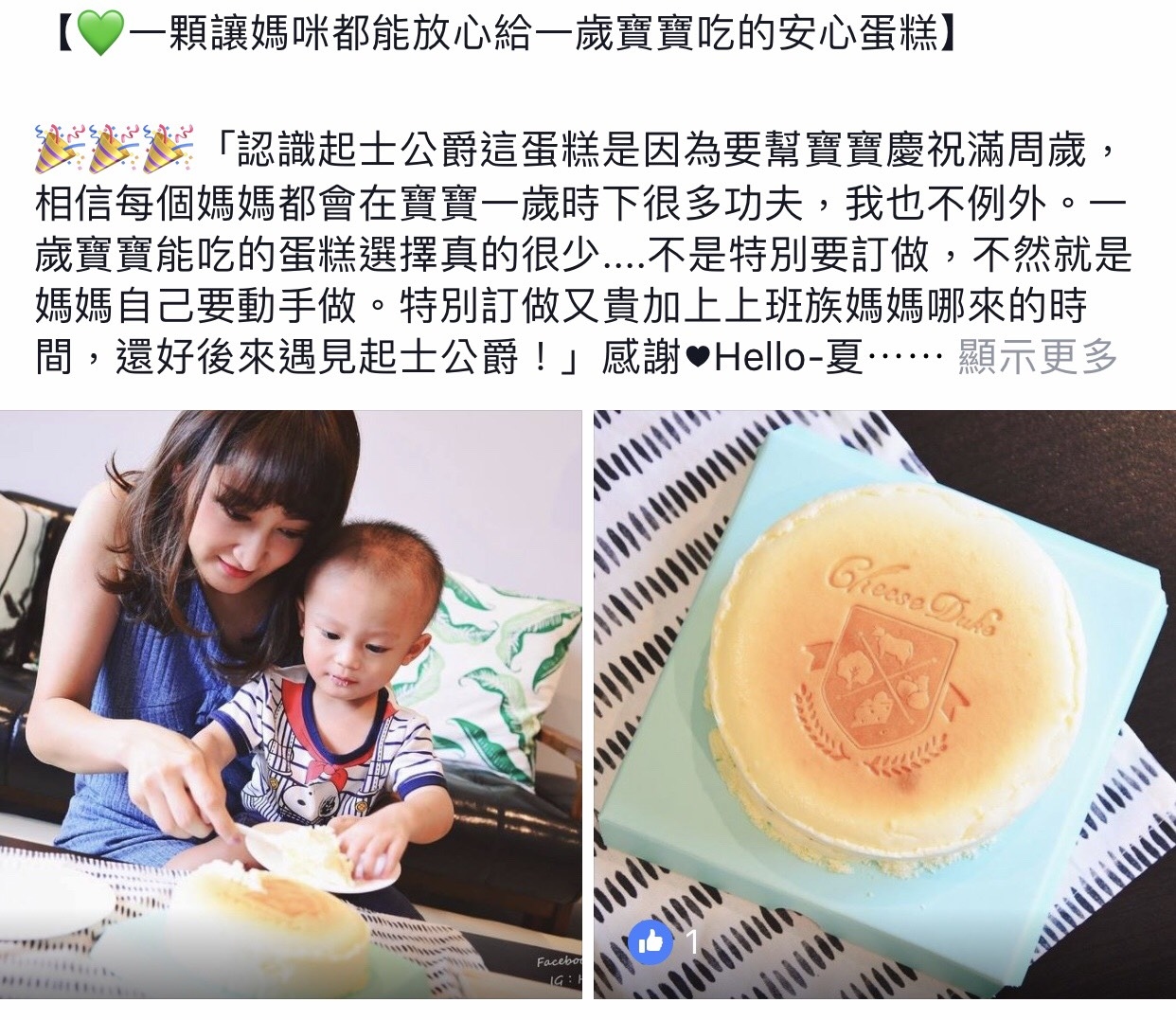 Hello-夏娃,用照片文字記錄著生活