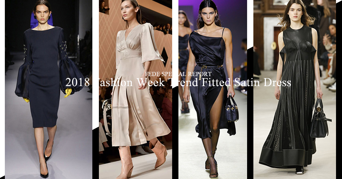 FEDE,Fedeboutique,洋裝特輯,洋裝流行趨勢,洋裝穿搭,