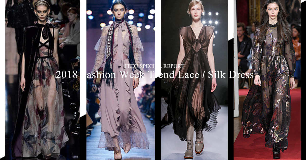 FEDE,Fedeboutique,洋裝特輯,洋裝流行趨勢,洋裝穿搭,