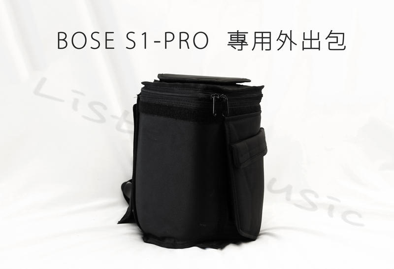 Bose Bose S1 Pro 專用外出包 音箱袋 台灣製造 可提可雙肩背 第 3 張圖片｜三峽錄音 / 音響