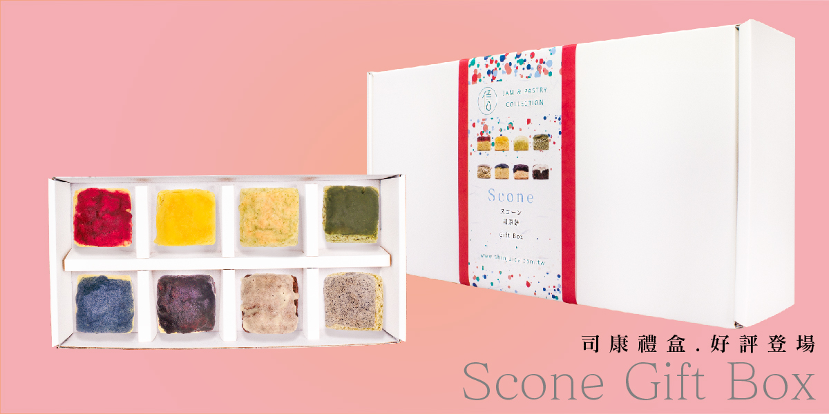 201811月新着情報-信の店司康餅新上市，九種口味！