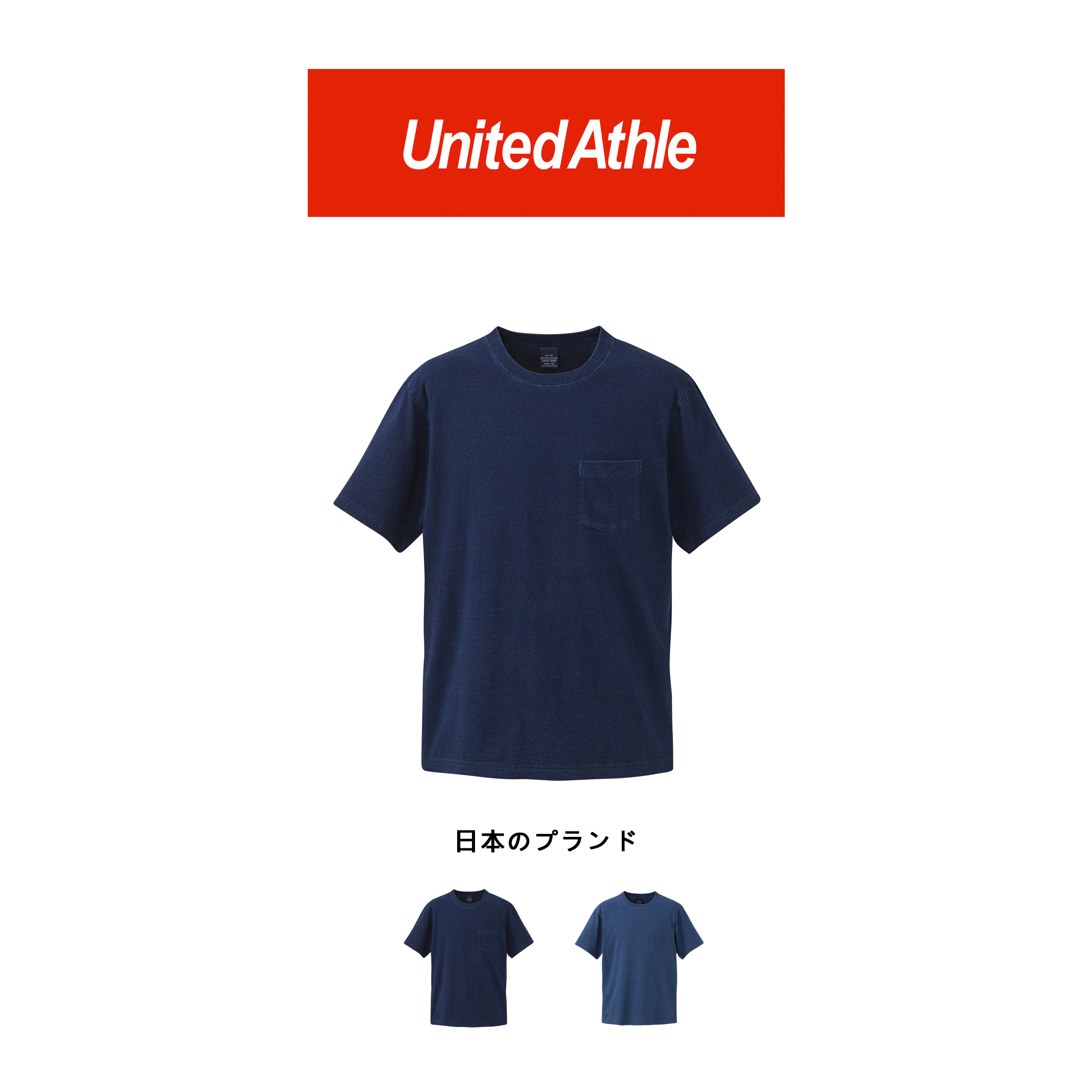 【BS】United Athle 藍染 INDIGO 短袖 口袋T恤 日本授權經銷 3991-01
