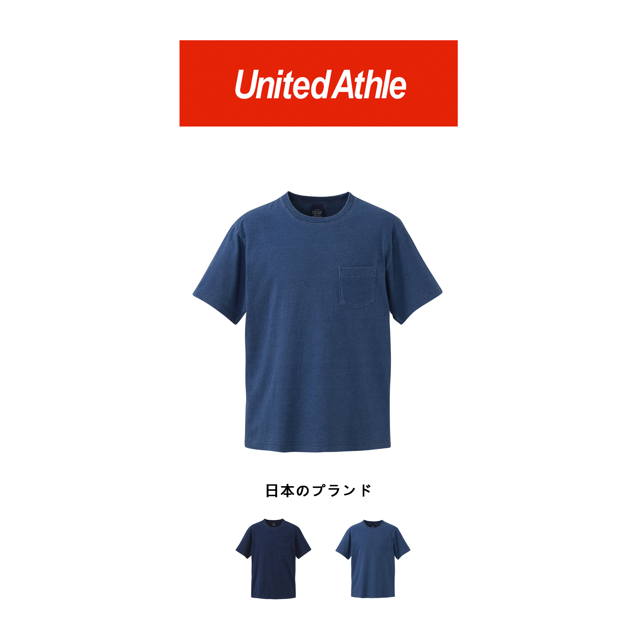 【BS】United Athle 藍染 INDIGO 短袖 口袋T恤 日本授權經銷 3991-01