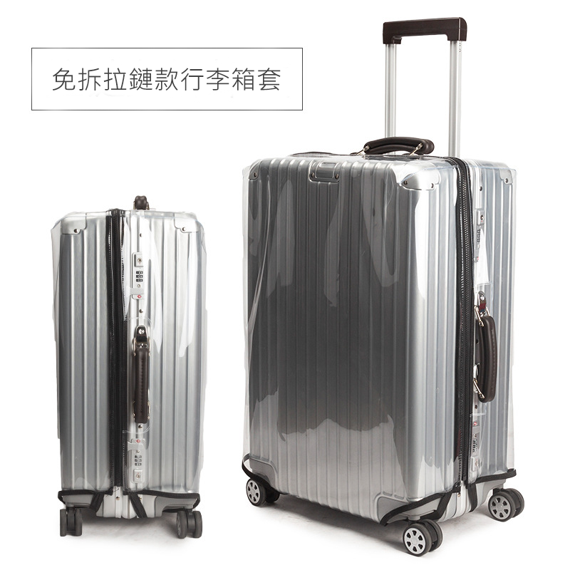 「行李喼的新衣」易著易除嘅拉鏈喼外套