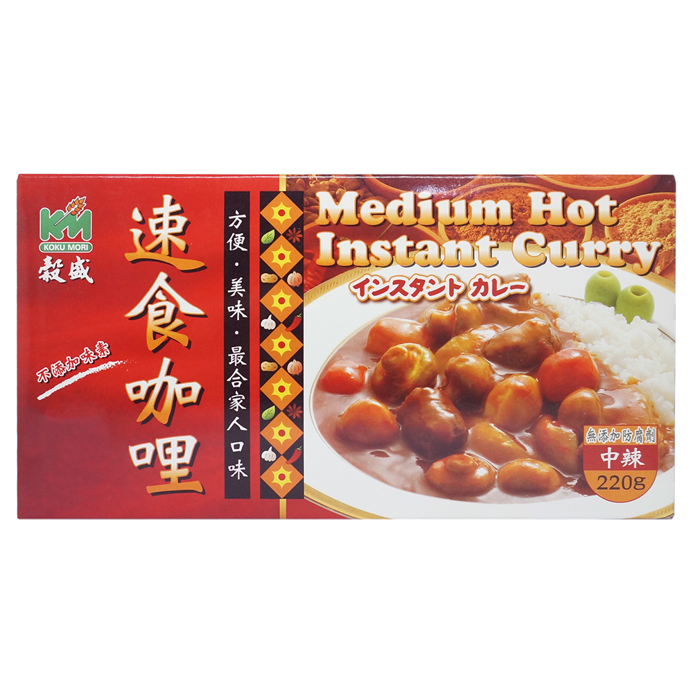 穀盛-速食咖哩(中辣) 220g/盒
