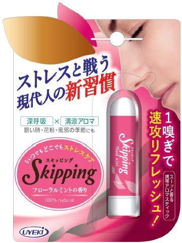 UYEKI — 純天然速攻提神易 (同時通鼻)【花香薄荷味】