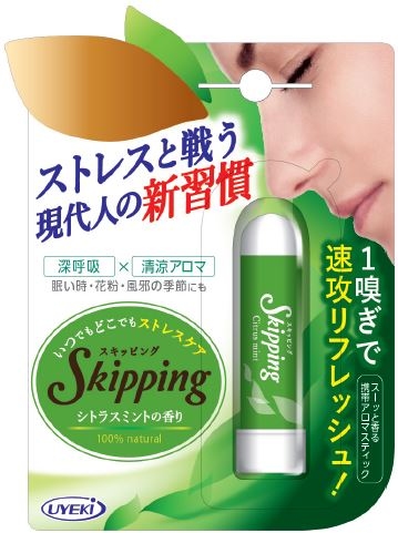 UYEKI — 純天然速攻提神易 (同時通鼻)【柑橘薄荷味】