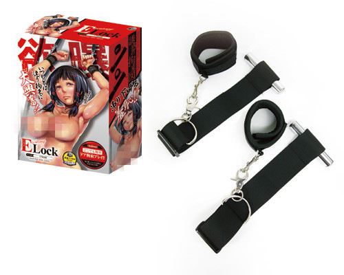 Elock 手捆綁