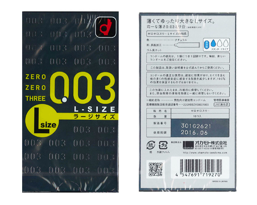Okamoto 岡本 0.03 大碼 安全套 (10片)